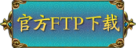 ٷFTP